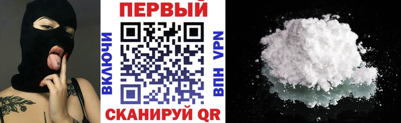 наркотики  Гаврилов-Ям  АМФЕТАМИН Premium 
