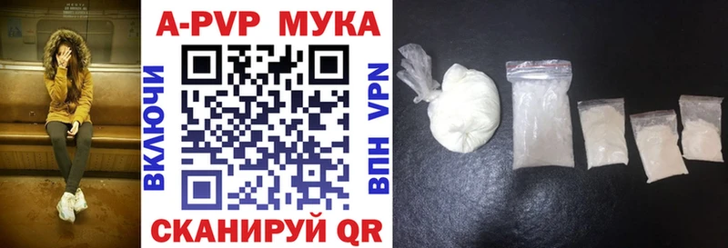 Альфа ПВП Соль  Гаврилов-Ям 