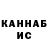 МЕТАДОН methadone XapyxaMJ