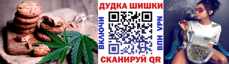 Печенье с ТГК марихуана Гаврилов-Ям