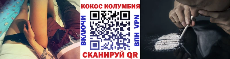 Cocaine Перу  кракен онион  Гаврилов-Ям 