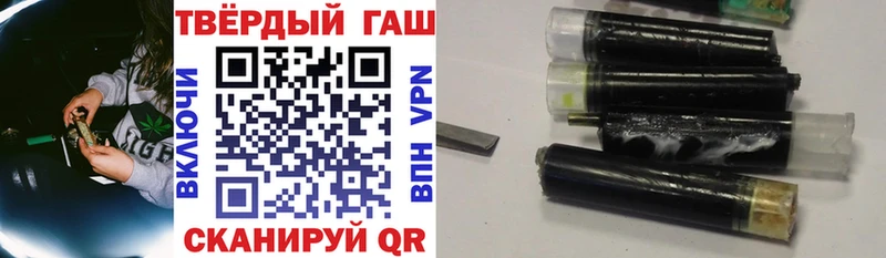 где продают наркотики Гаврилов-Ям Гашиш Premium