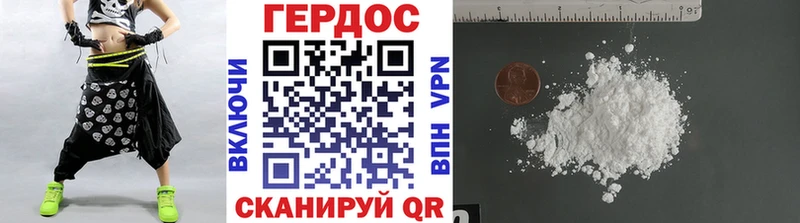 магазин  наркотиков  Гаврилов-Ям  ГЕРОИН герыч 