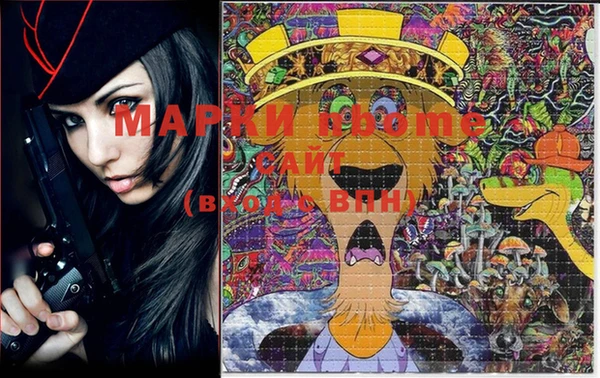 mix Верхний Тагил