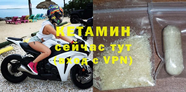 мет Володарск