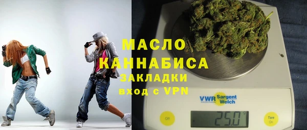 альфа пвп Бронницы