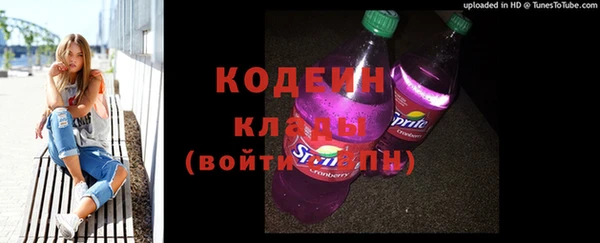 героин Волосово