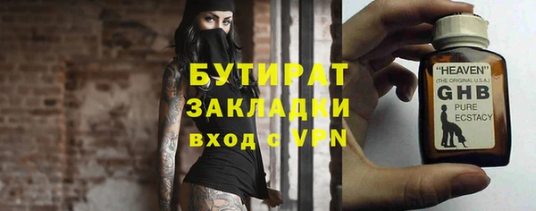 альфа пвп Новодвинск