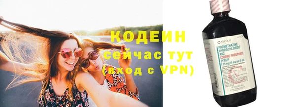 кристаллы Верея