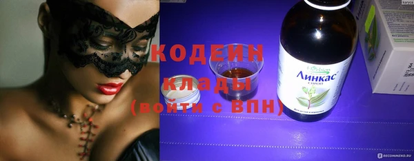 гидра Верхнеуральск