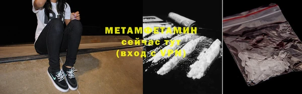 гидра Верхнеуральск