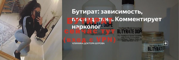 мет Володарск