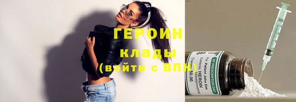 кристаллы Верея