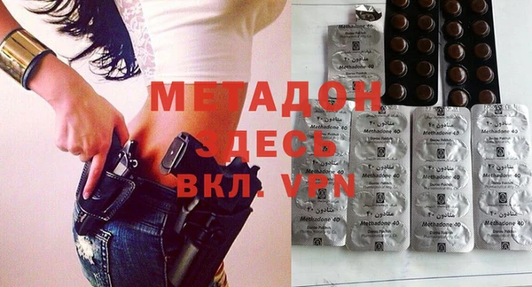 кристаллы Верея