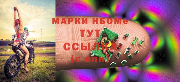 кристаллы Верея