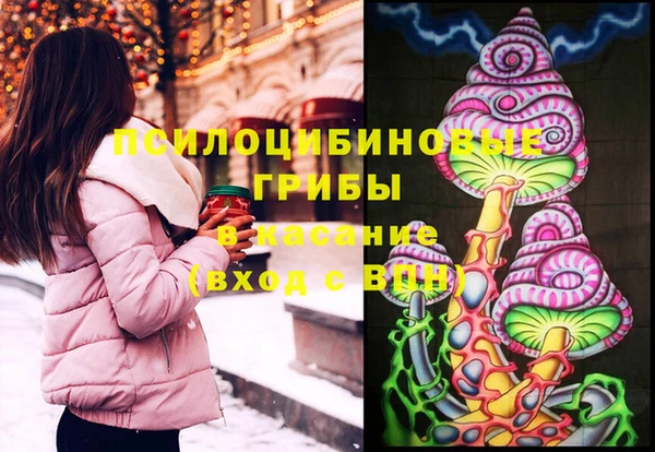 кристаллы Верея