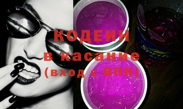 соль ск Бородино