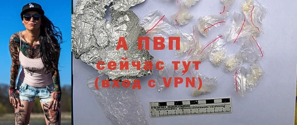 кристаллы Верея