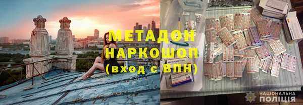 гидра Верхнеуральск