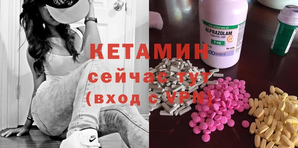 дурь Бугульма