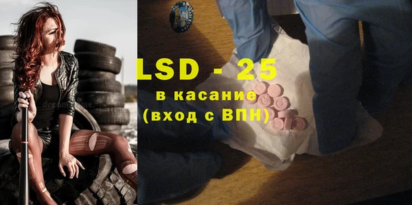 кристаллы Верея