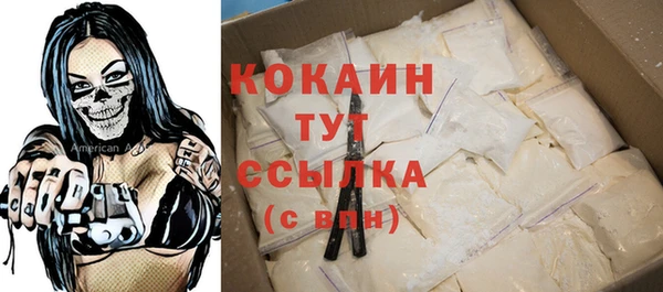 кристаллы Верея