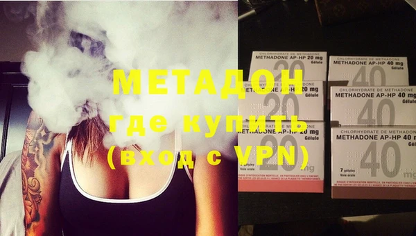 кристаллы Верея