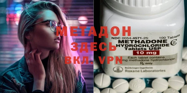 mix Верхний Тагил