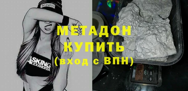 гидра Верхнеуральск