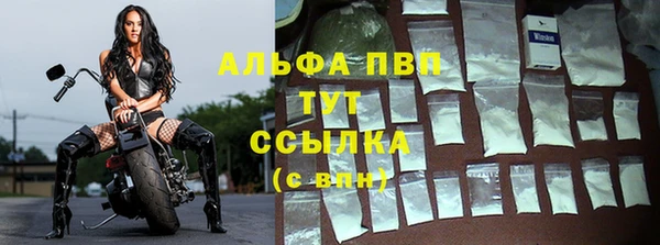кристаллы Верея
