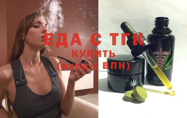 кристаллы Верея
