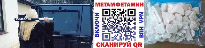 Первитин винт  закладка  OMG зеркало  Гаврилов-Ям 