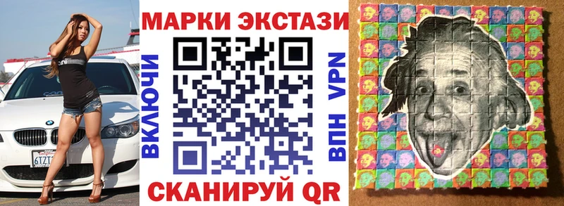 OMG как войти  Гаврилов-Ям  Марки 25I-NBOMe 1500мкг 