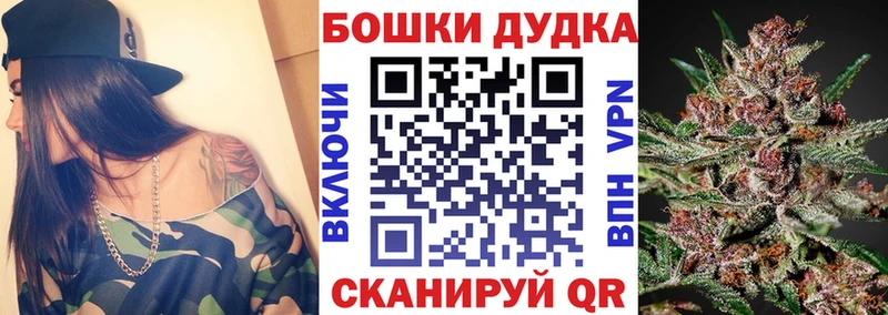Бошки Шишки гибрид  Гаврилов-Ям 